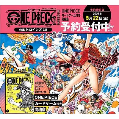 ONE PIECE magazine Vol.21 書+卡 第三批 1