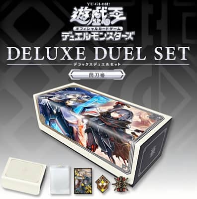 游戲王 Duel Monsters Deluxe Duel Set: Sky Striker 決鬥萬全套組 閃刀姬 2