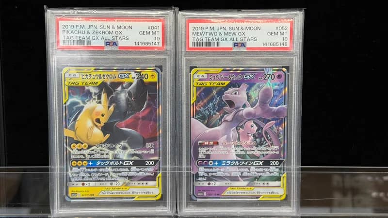 Tag Team GX 連號 1