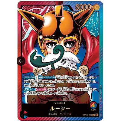 全訂 海賊王 世界收藏手辦 × LECAFIG 角鬥士露西特別套裝 2