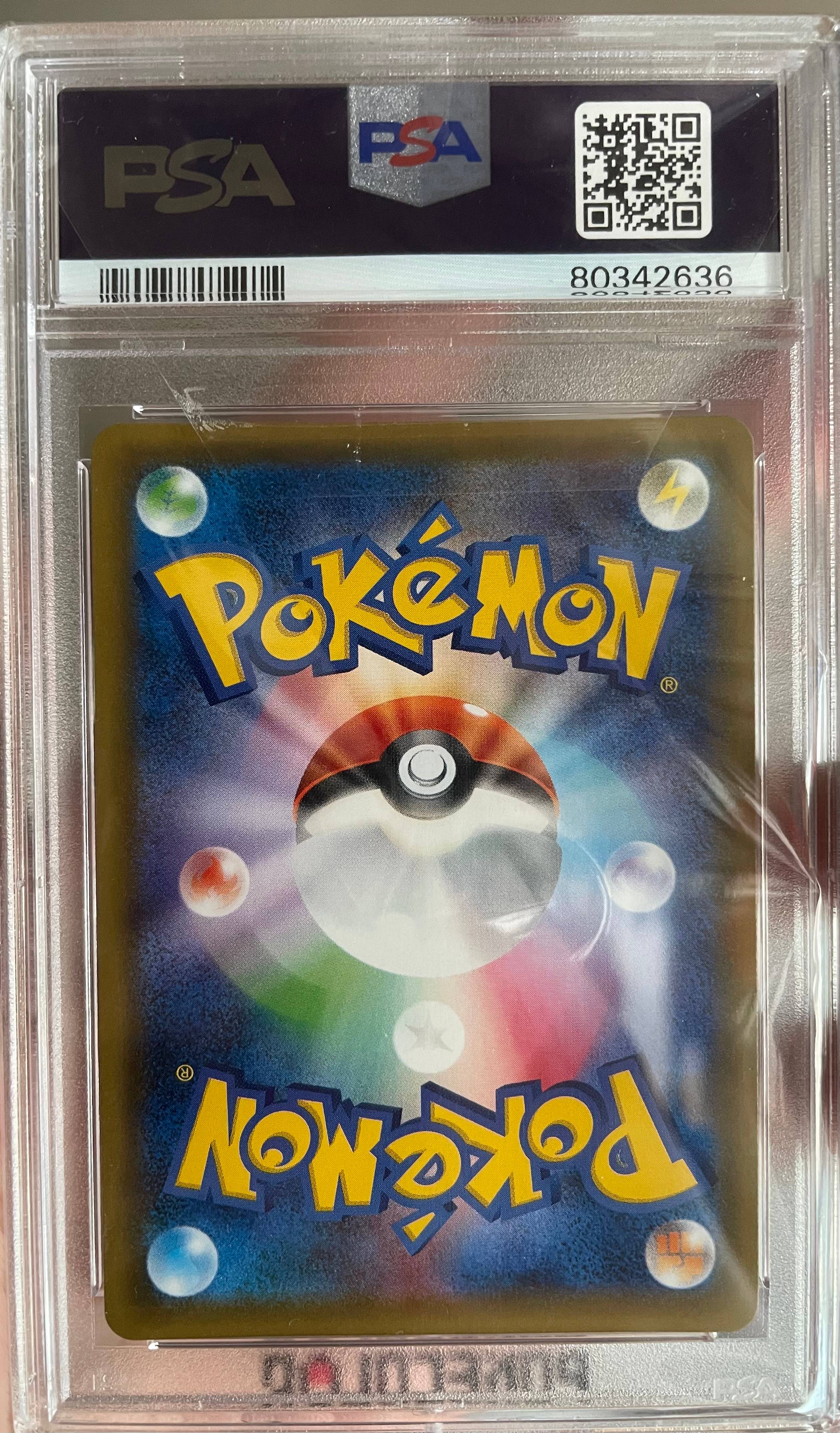 Lucario P [SM-P 069] 2