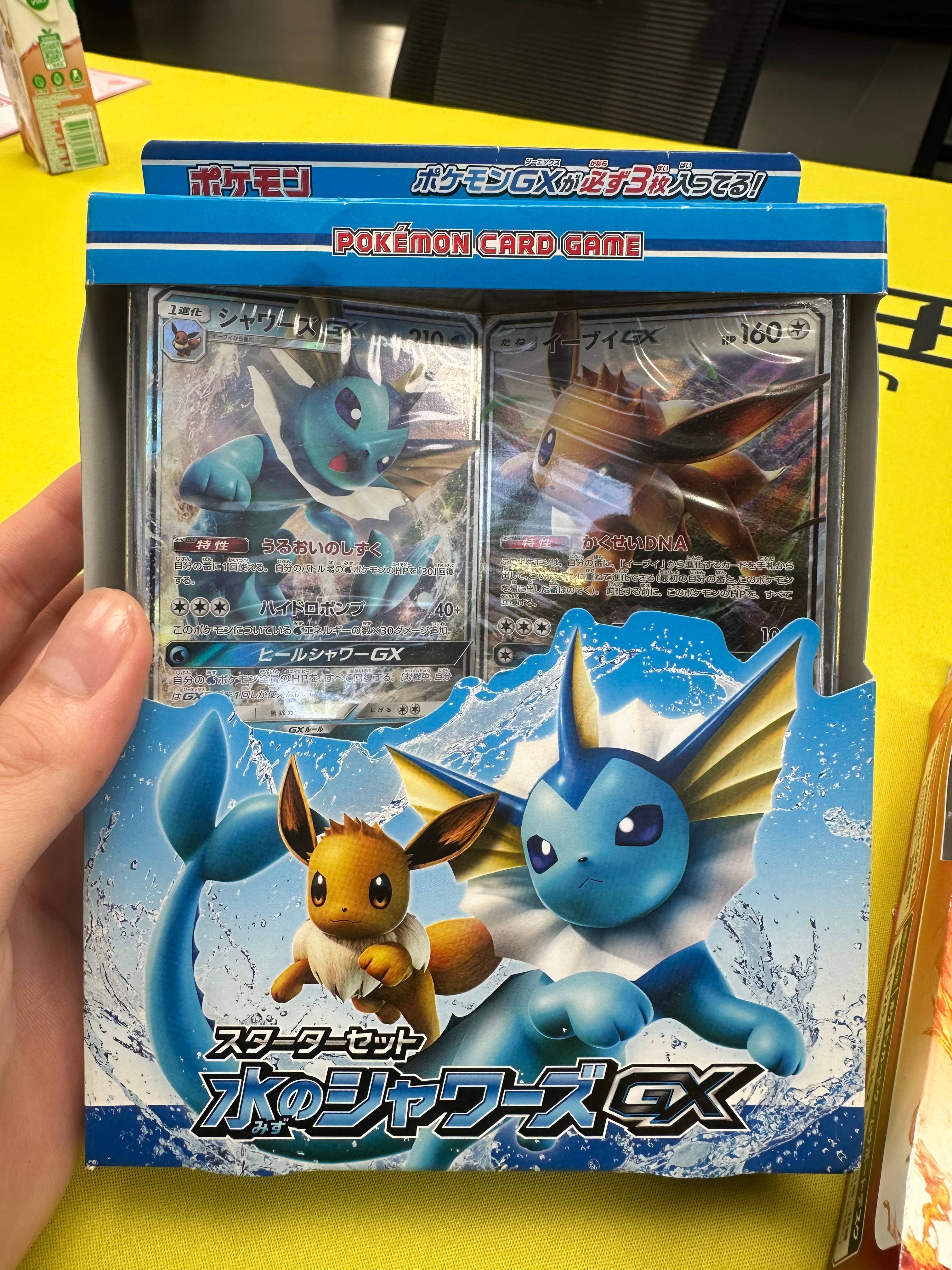 水、火、雷伊布GX預組 2