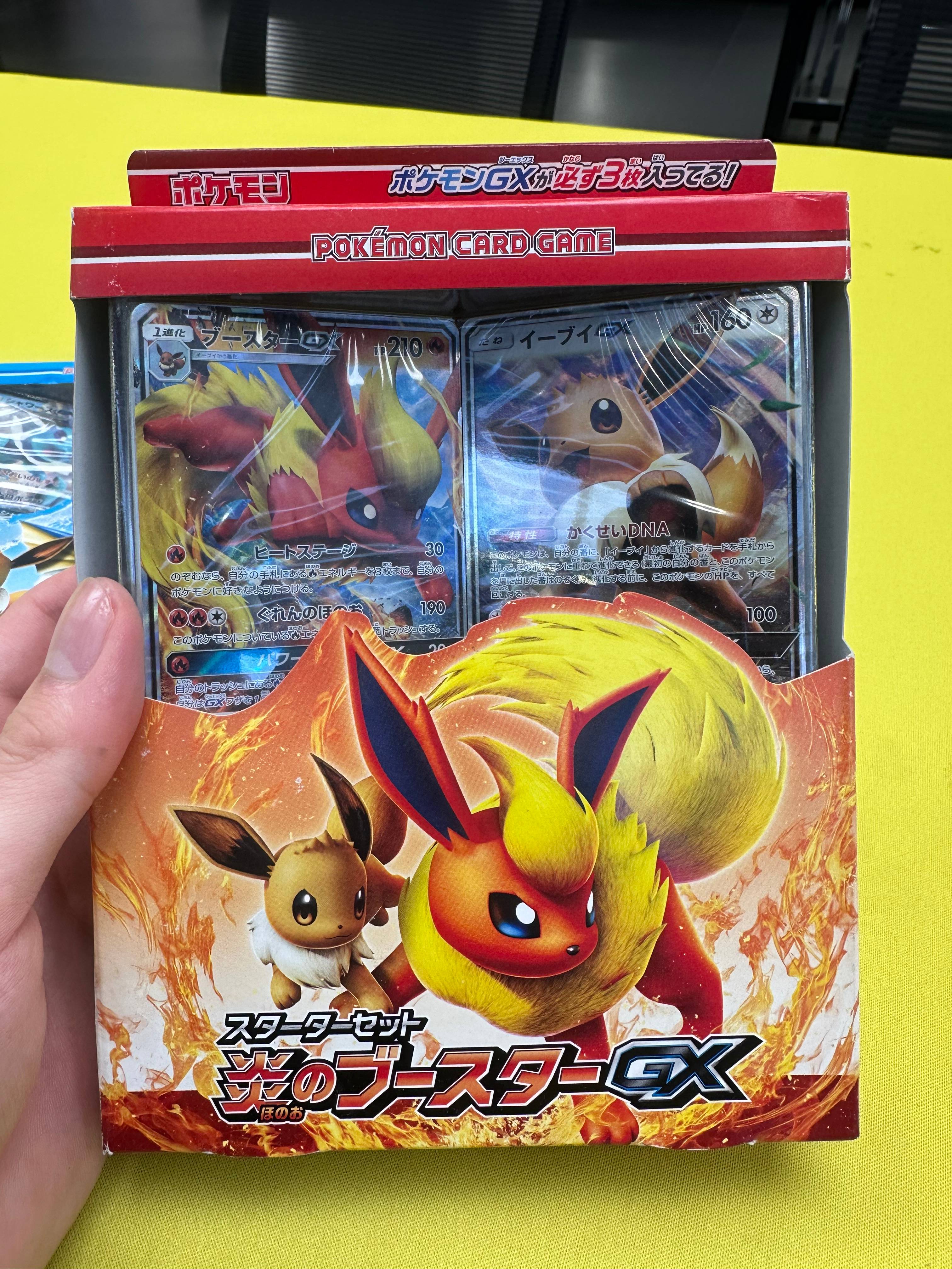 水、火、雷伊布GX預組 3