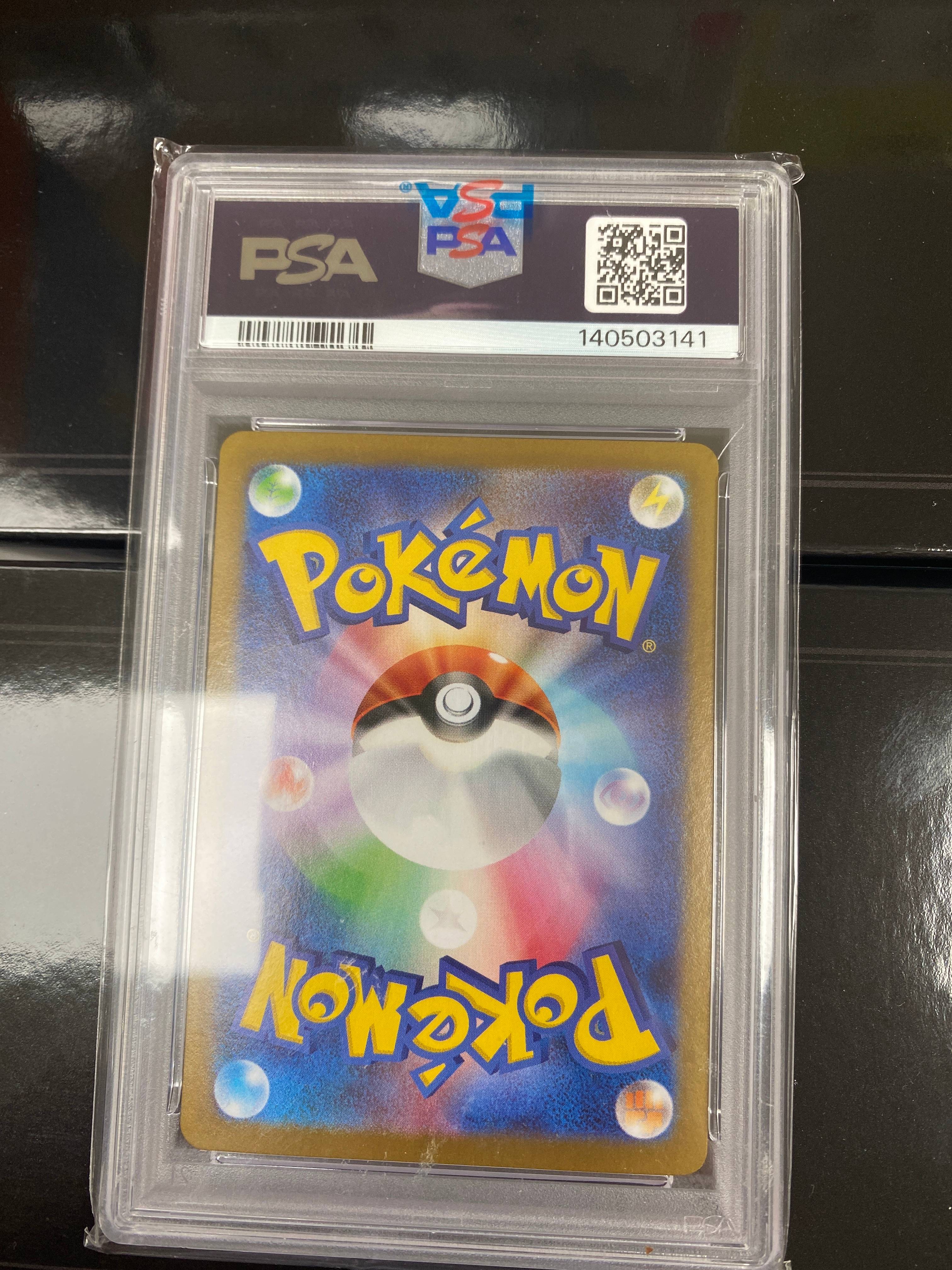 ZORUA 2