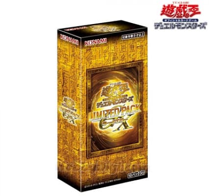 Yu-Gi-Oh!-Japanese YGO-Booster Pack·LIMITED PACK GX -RA YELLOW -CG2087-A