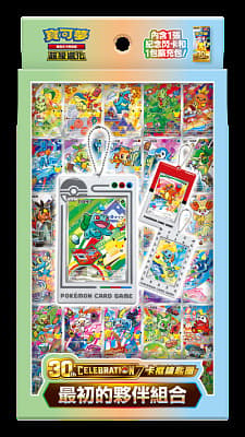 繁中 PokémonTcg 超級進化 30th CELEBRATION卡框鑰匙圈 最初的夥伴組合 - M6a-FPK