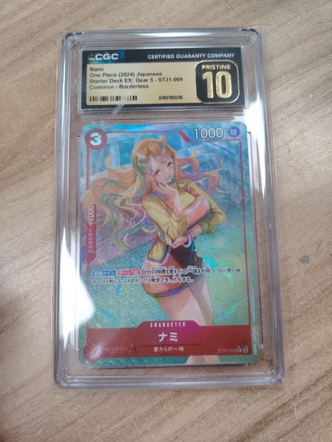 金10，娜美