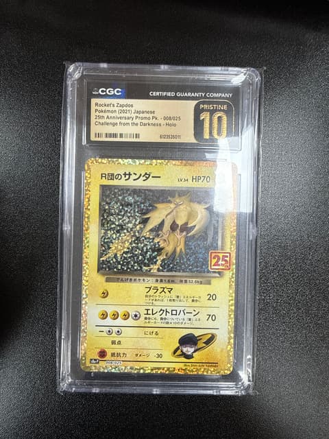 閃電鳥